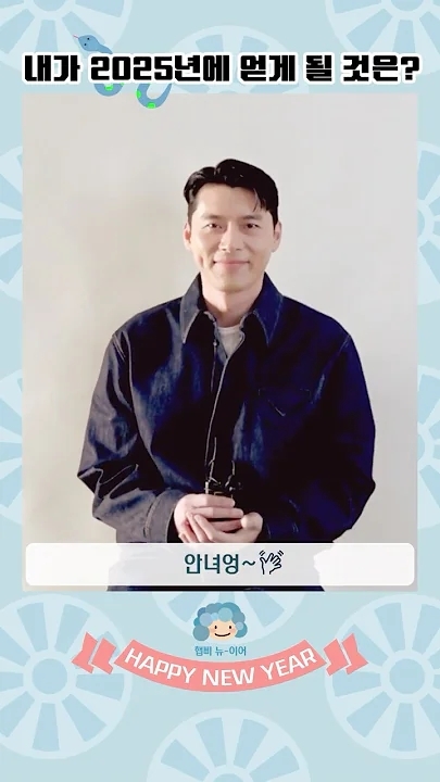 ファンが撮影したヒョンビンの瞬間