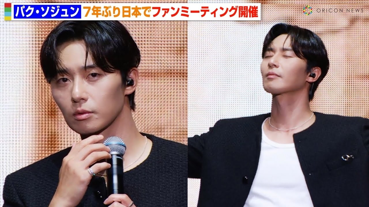 朴敘俊的最新照片