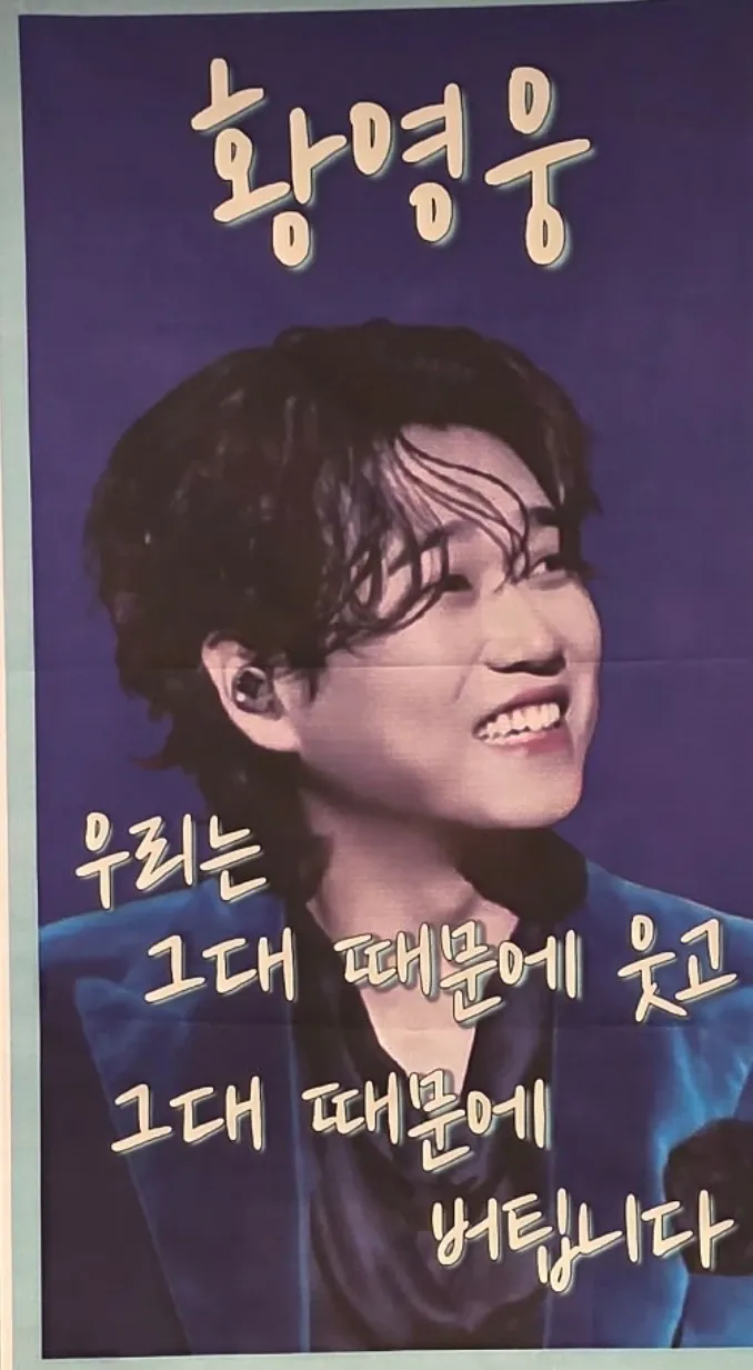 Today's popular wallpaper in Hwang Youngwoong community