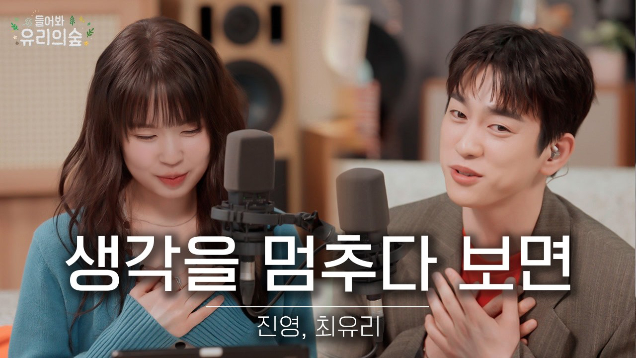 박진영 팬이 찍은 순간