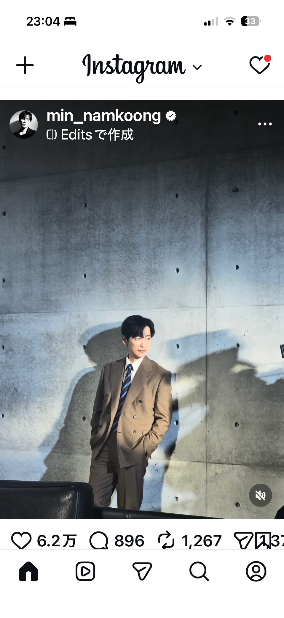 Namkoong Min background image recommended by Choeaedol Celeb fandom