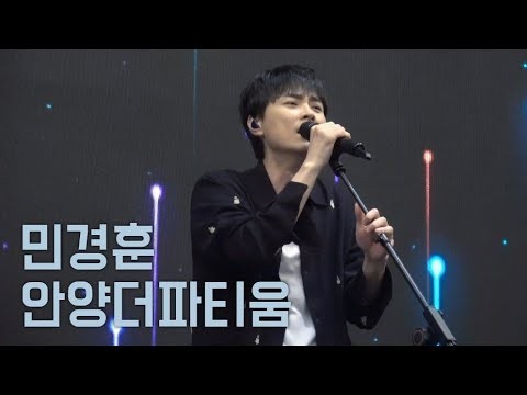 민경훈의 비하인드 컷
