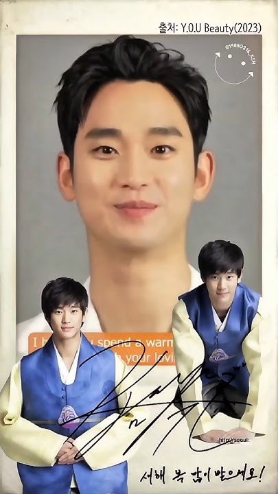 Today's popular wallpaper in Kim Soohyun community