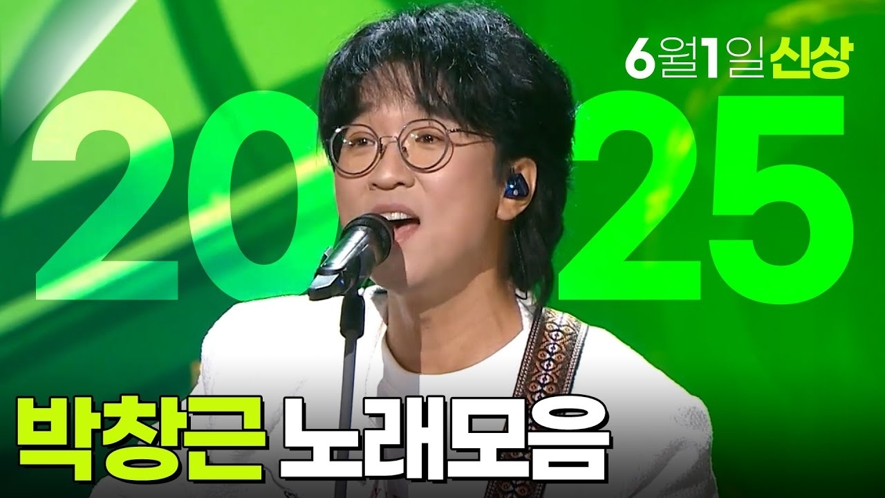 Latest photo of Bak Changgeun