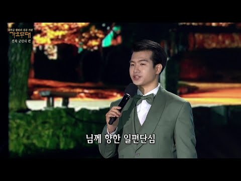 조명섭 팬이 찍은 순간
