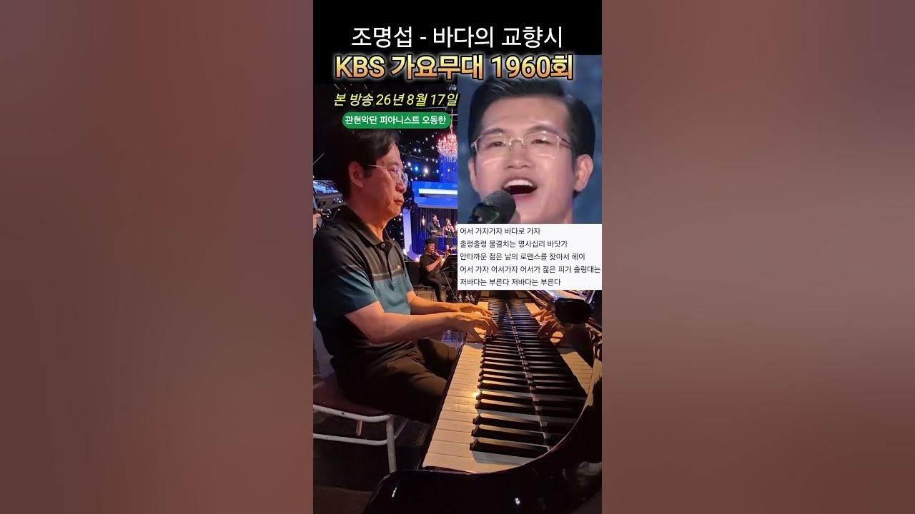 Behind-the-scenes cut of Jo Myungsup