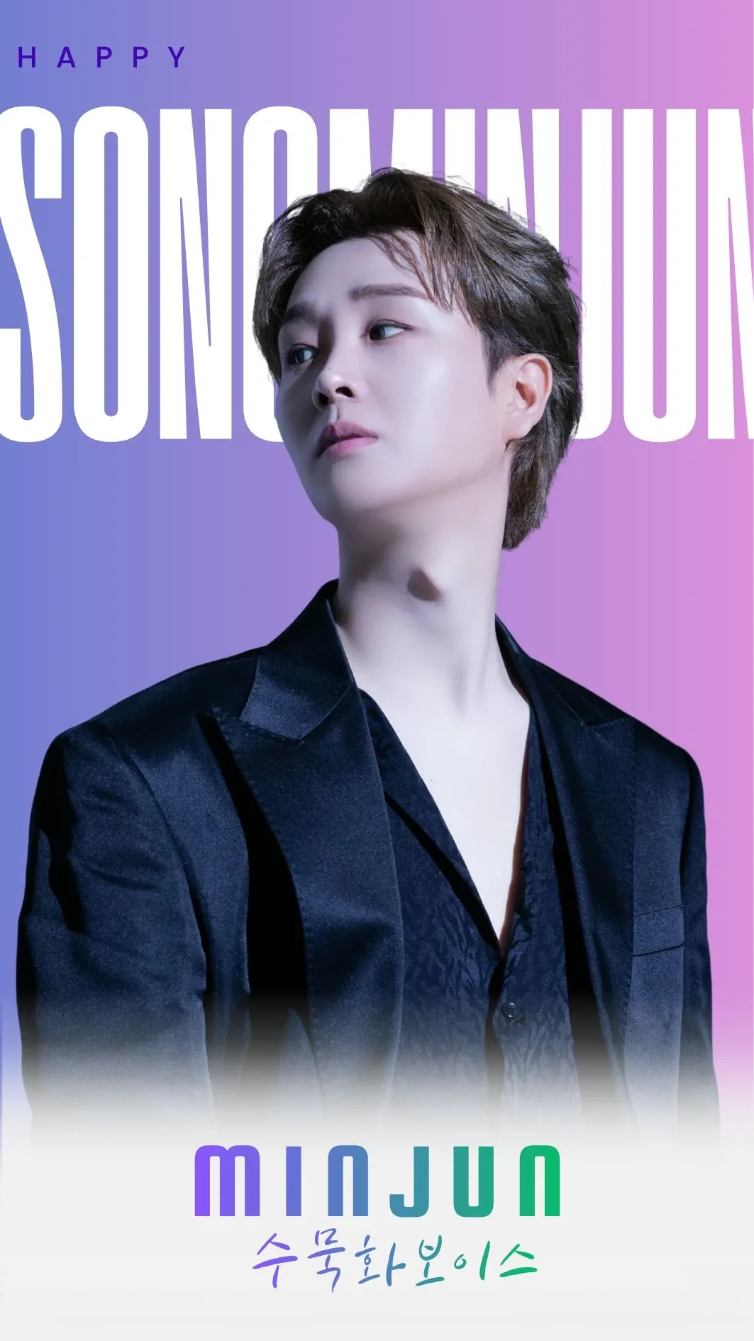 Song Minjun background image recommended by Choeaedol Celeb fandom