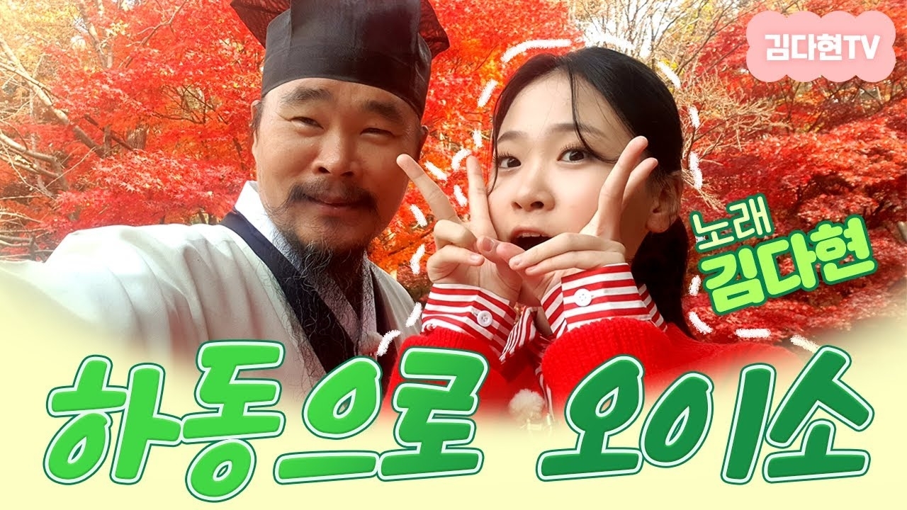 Foto terbaru dari Kim Dahyun