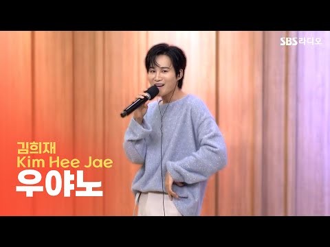 김희재의 최신 사진