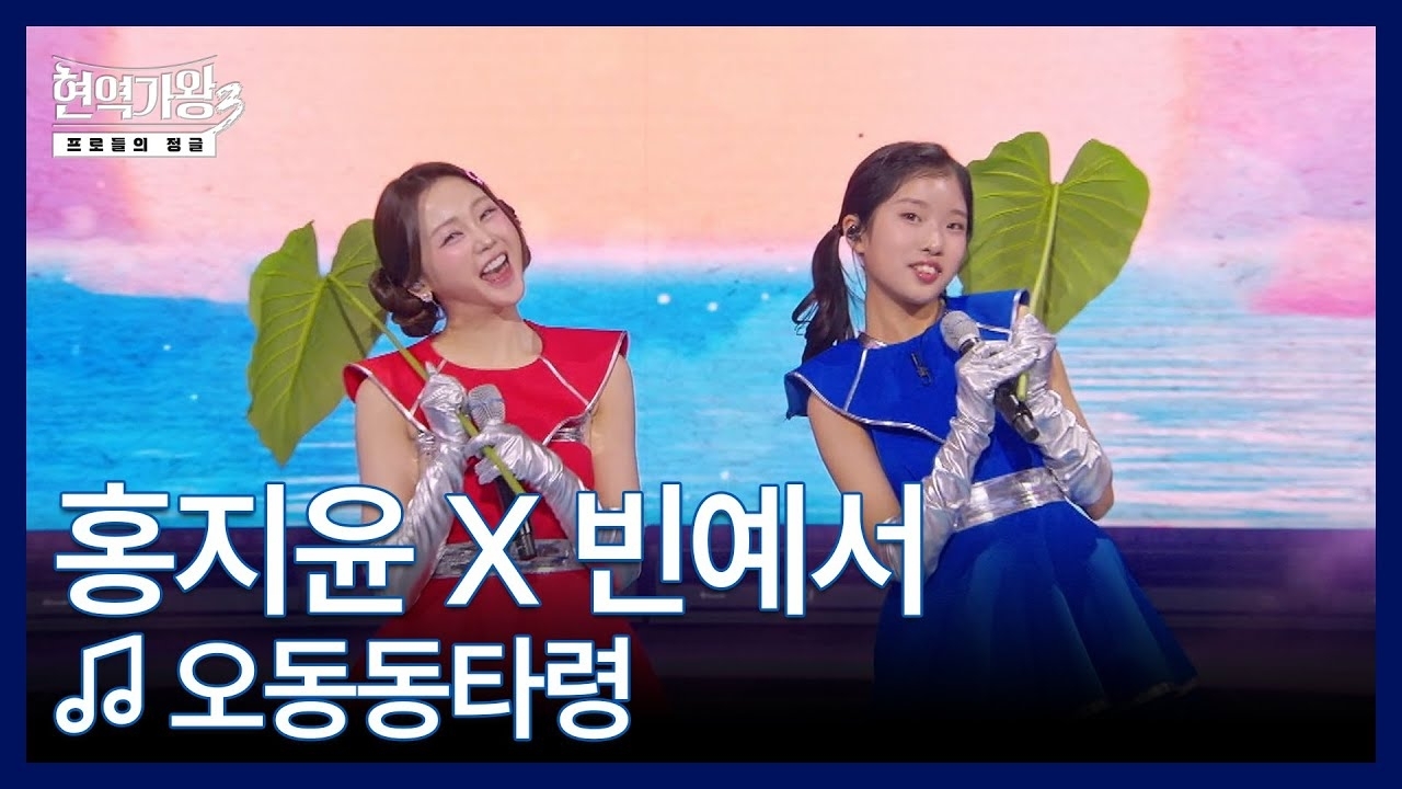 Foto terbaru dari Hong Jiyoon