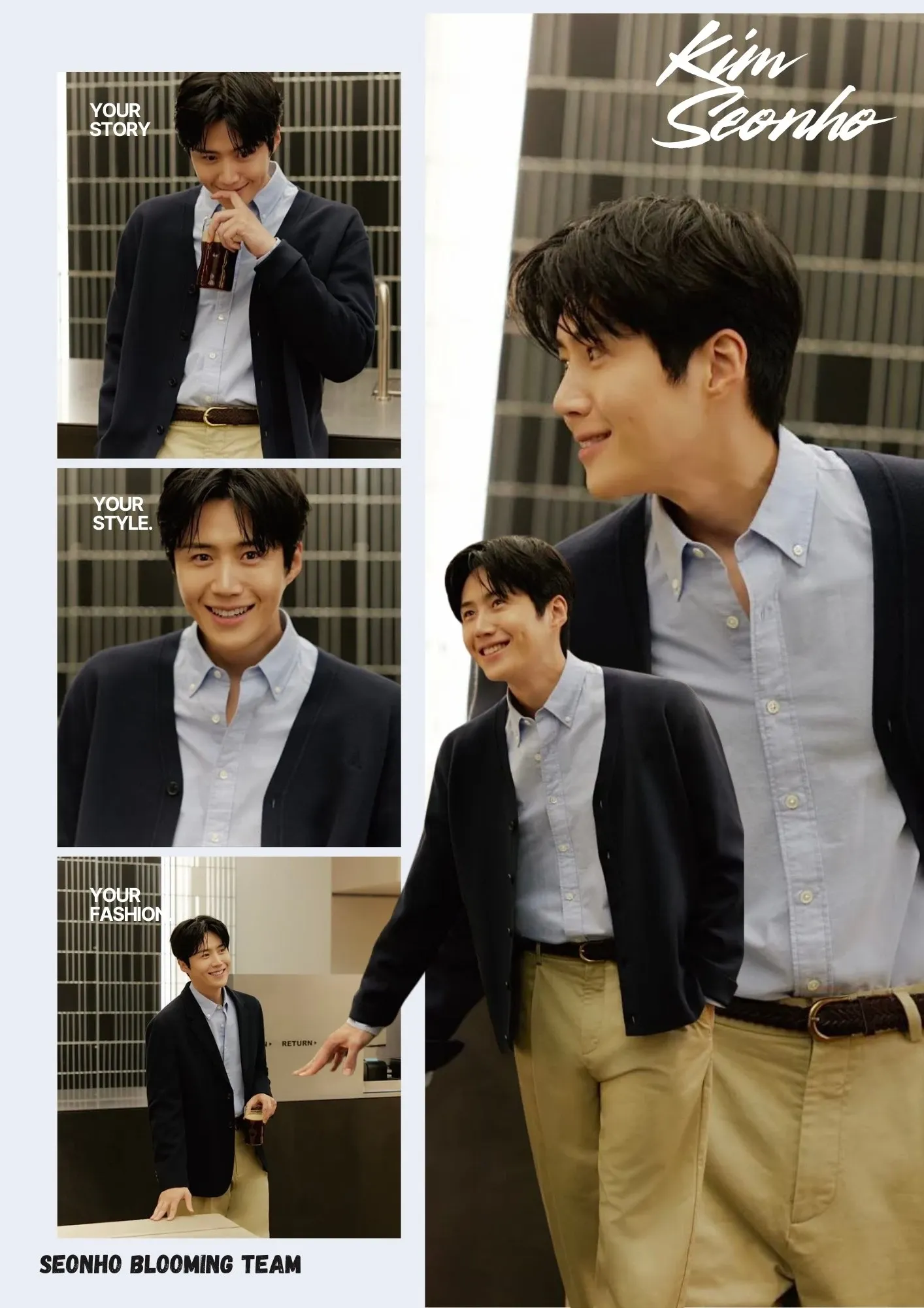 김선호 팬이 찍은 순간