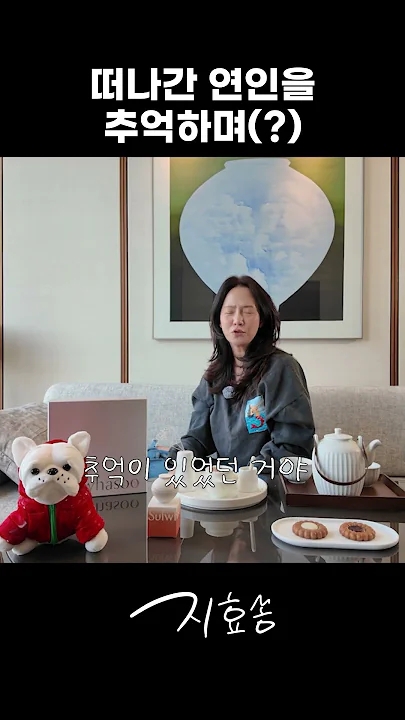 Momen yang diabadikan oleh penggemar Song Jihyo