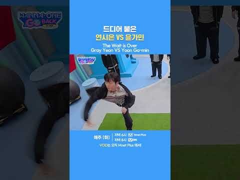 Recent activity shot of Hwang Minhyun