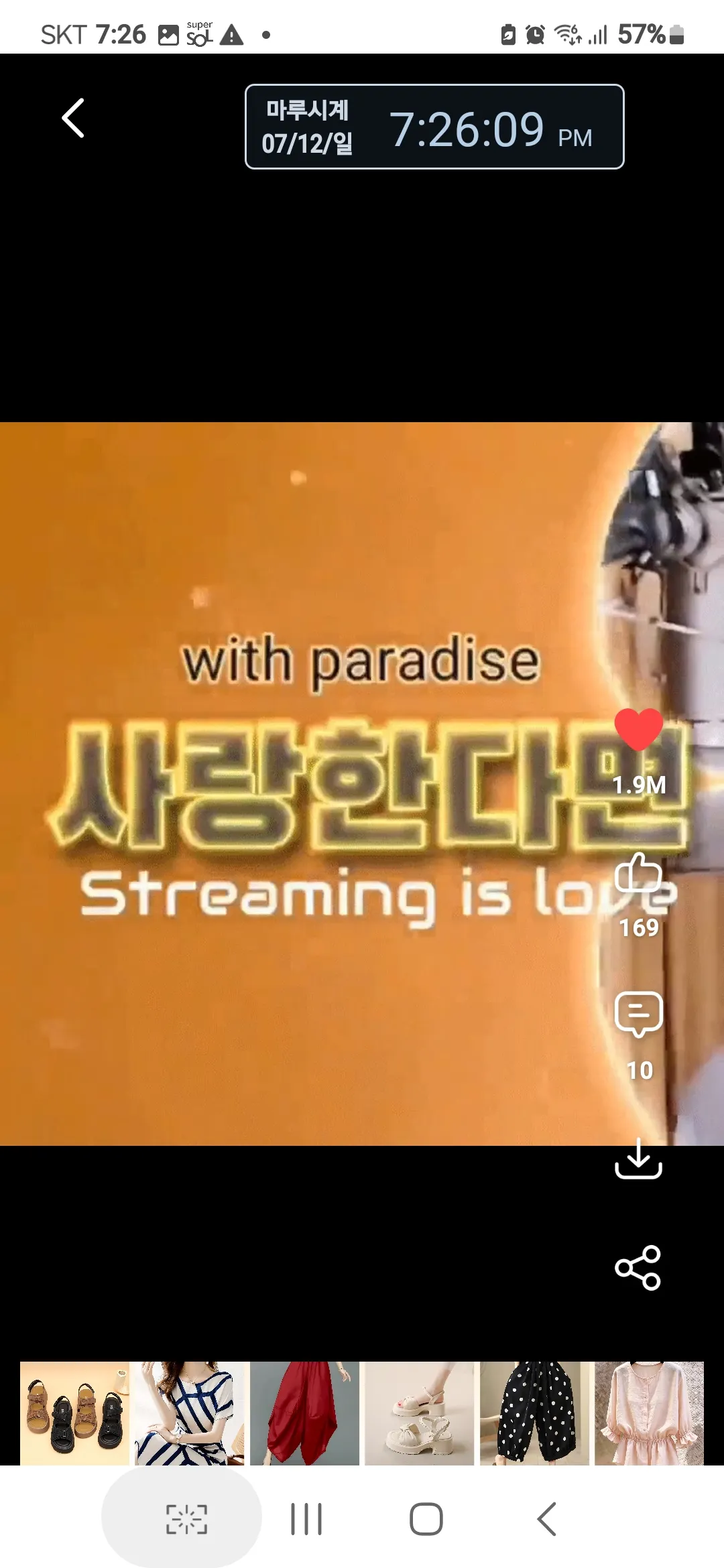 Representative background image loved by Hwang Youngwoong fandom