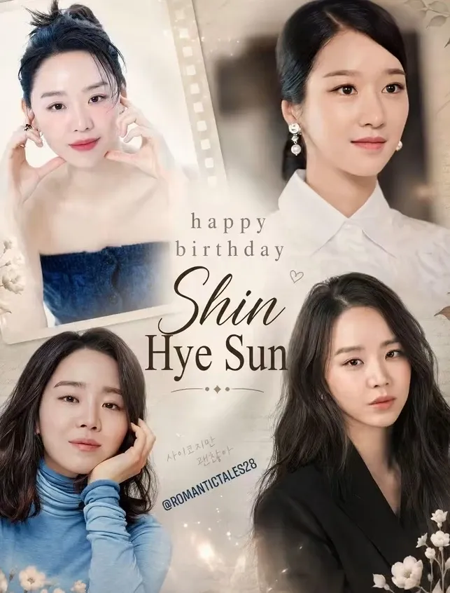 Recent activity shot of Shin Haesun