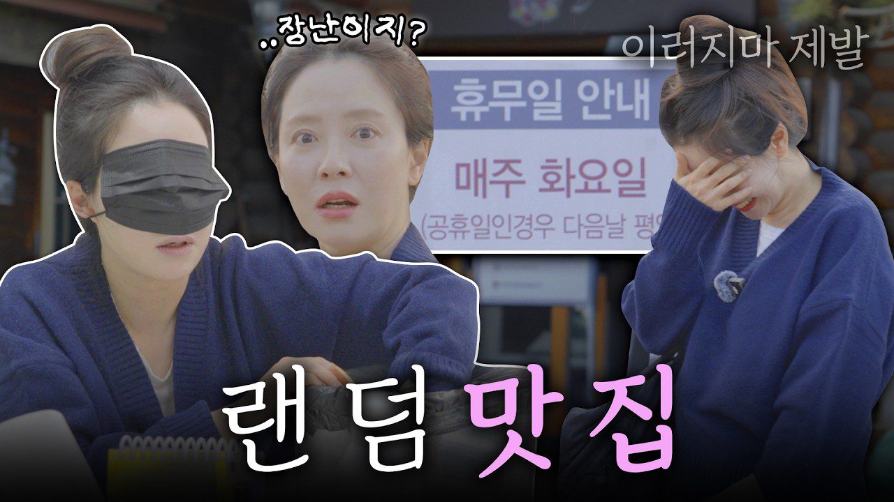 粉丝拍下的宋智孝瞬间