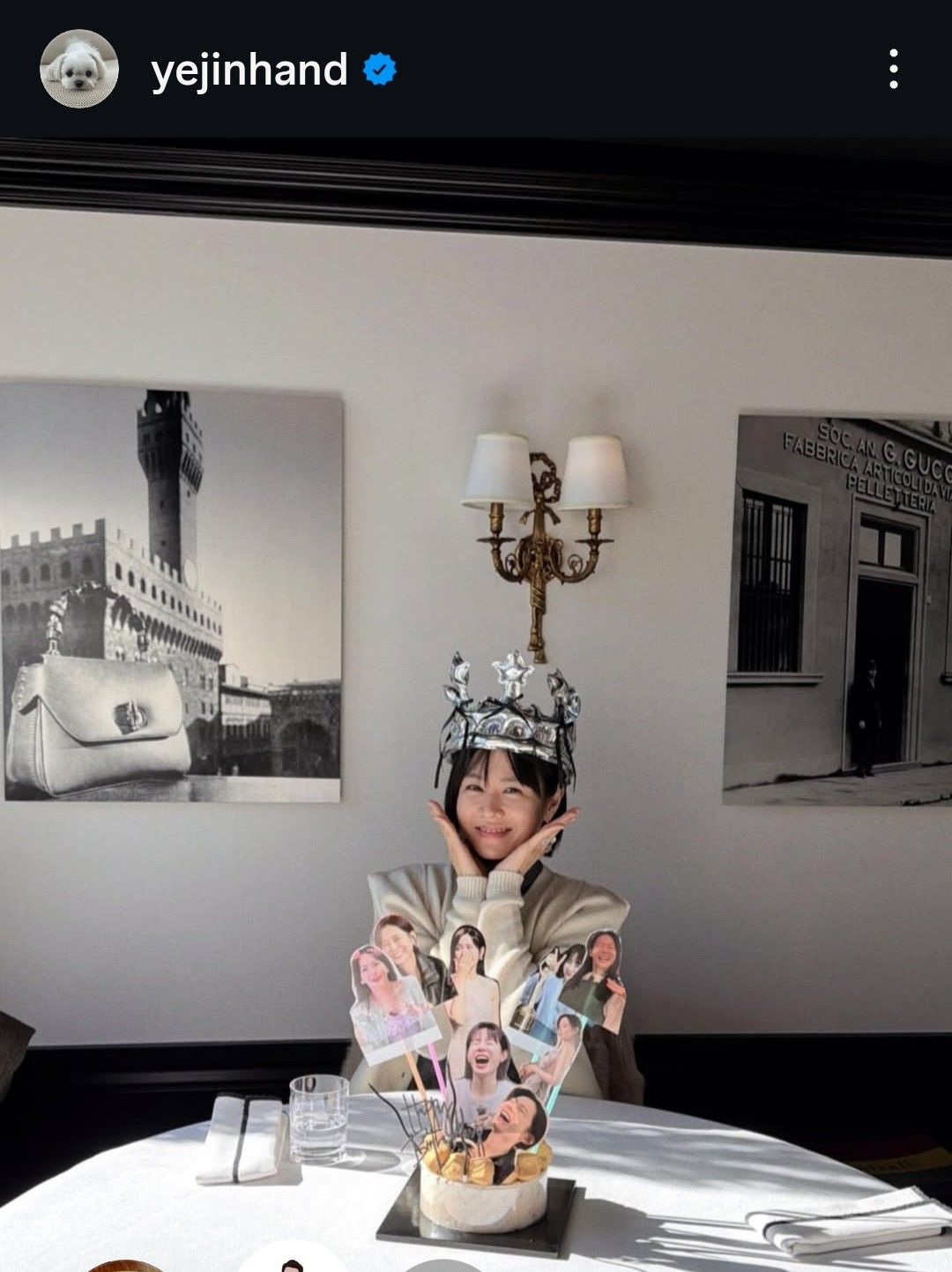 손예진의 비하인드 컷