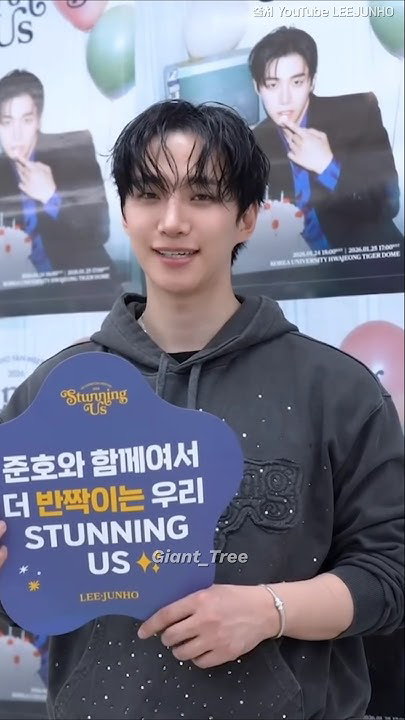 이준호의 최신 사진