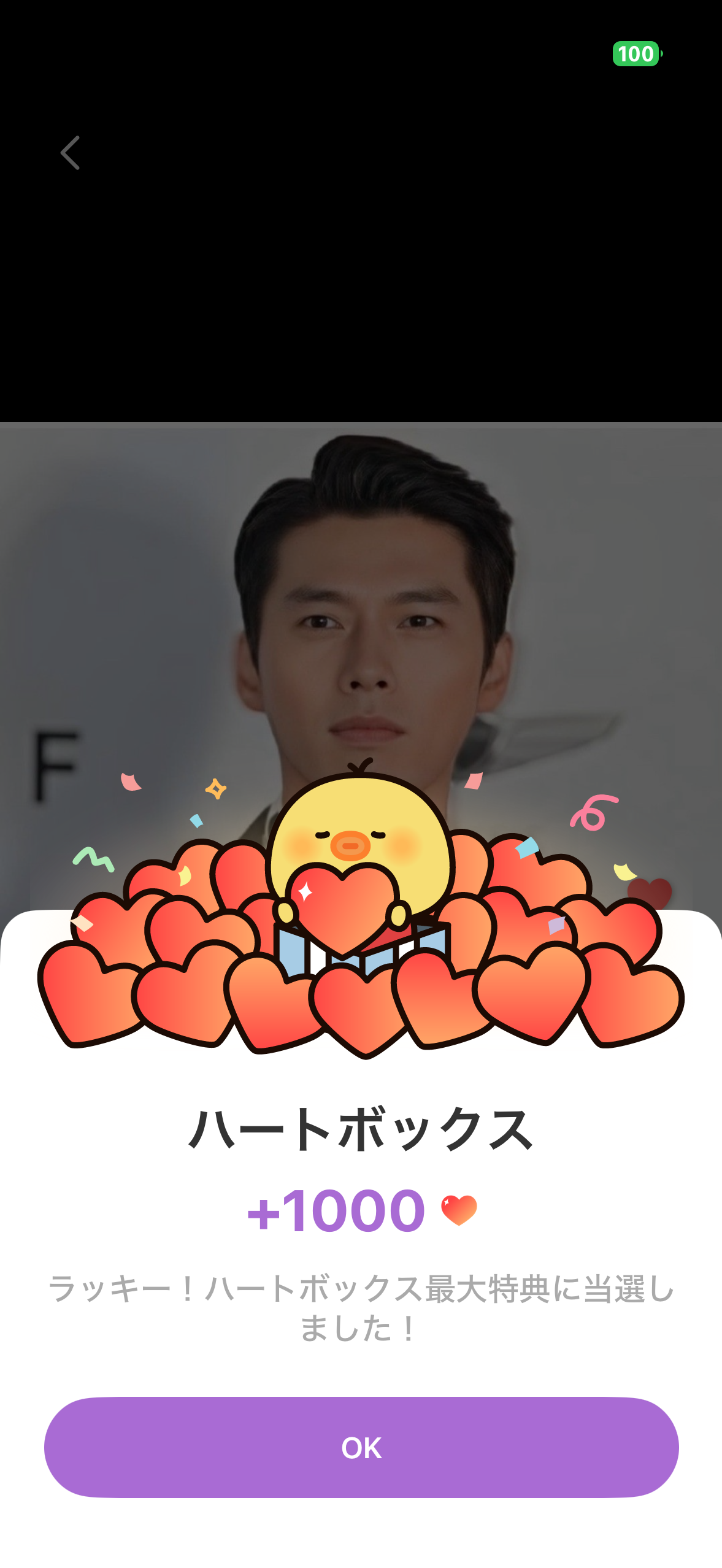 Foto kegiatan terbaru dari Hyun Bin