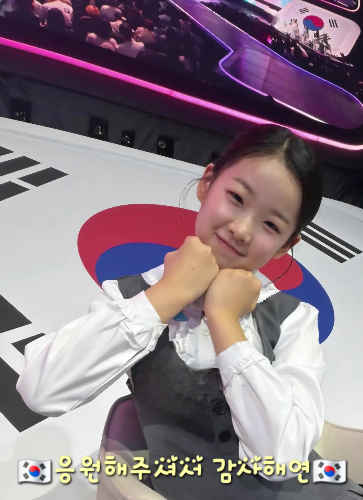 Recent activity shot of Lee Sooyeon