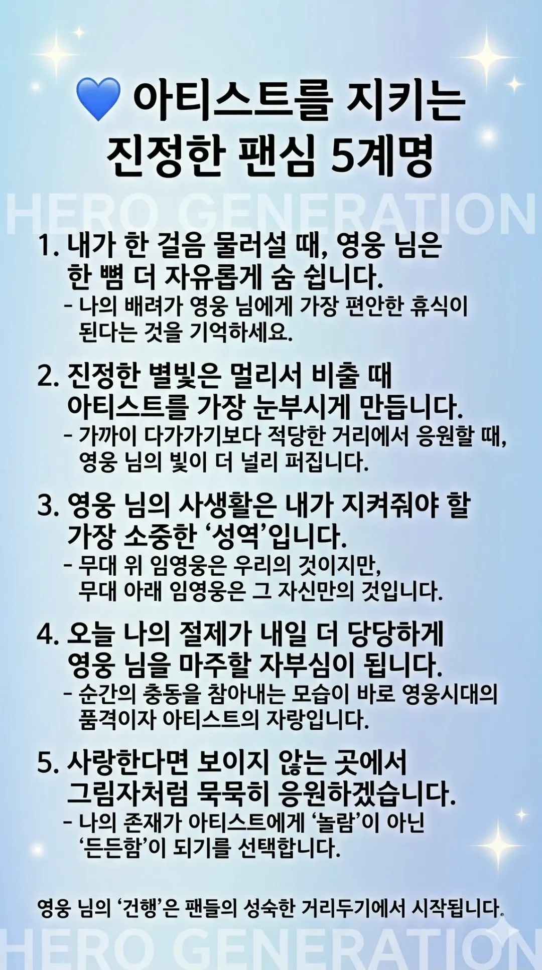 Foto terbaru dari Lim Youngwoong