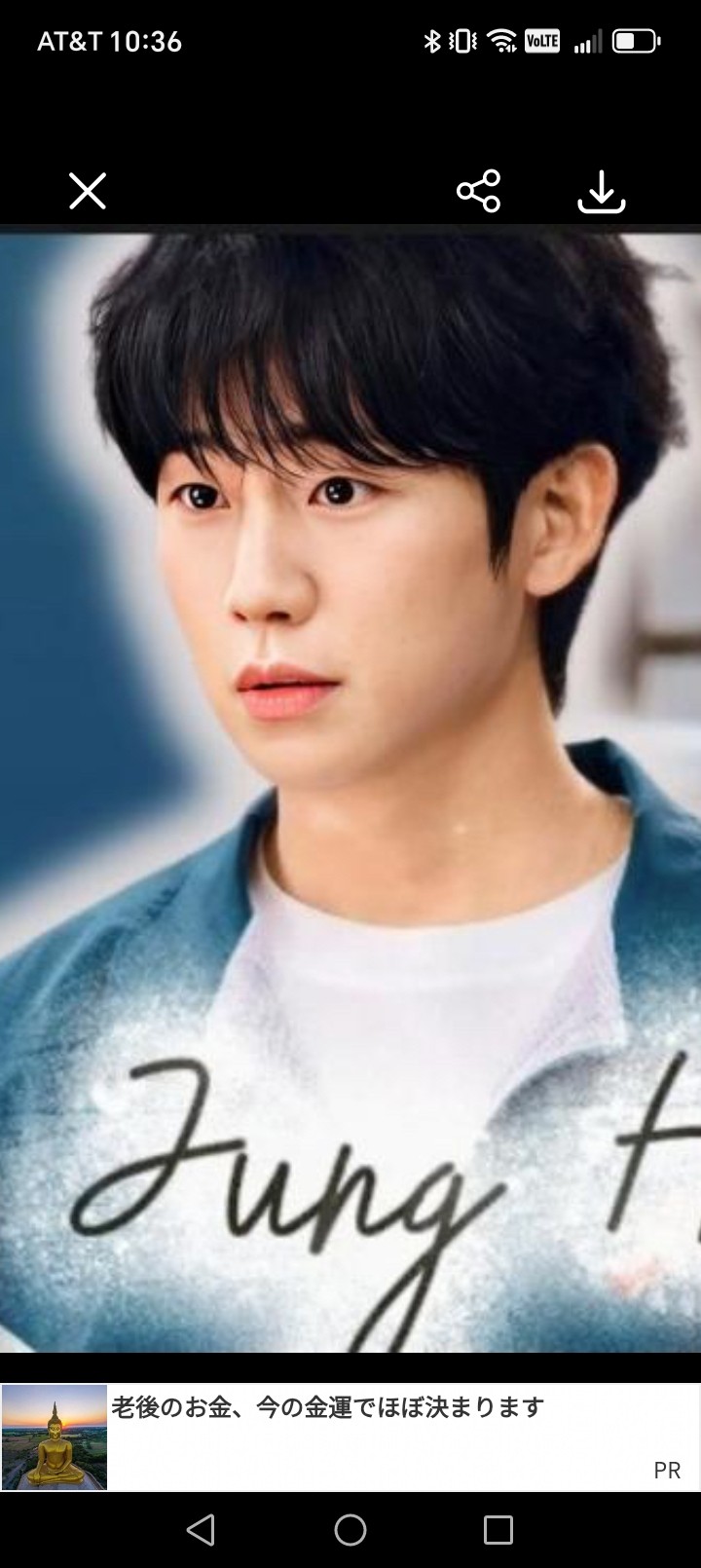 丁海寅的近期活动照