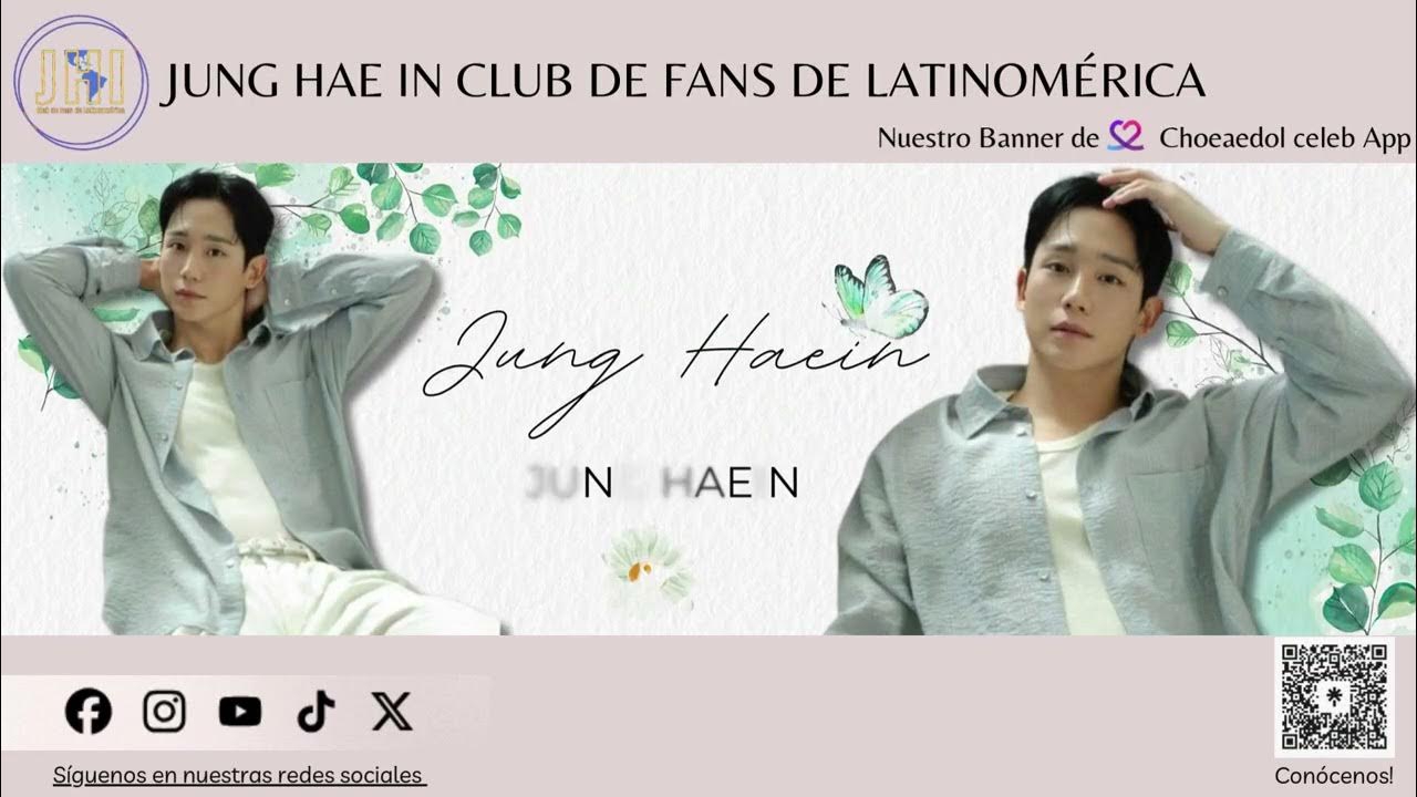 丁海寅的近期活動照