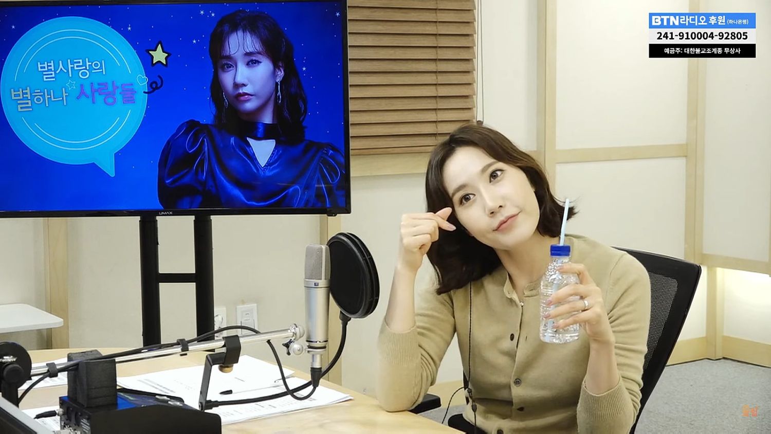 Latest photo of Byeol Sarang