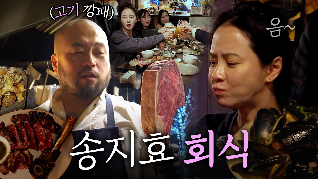 ファンが撮影したソン・ジヒョの瞬間