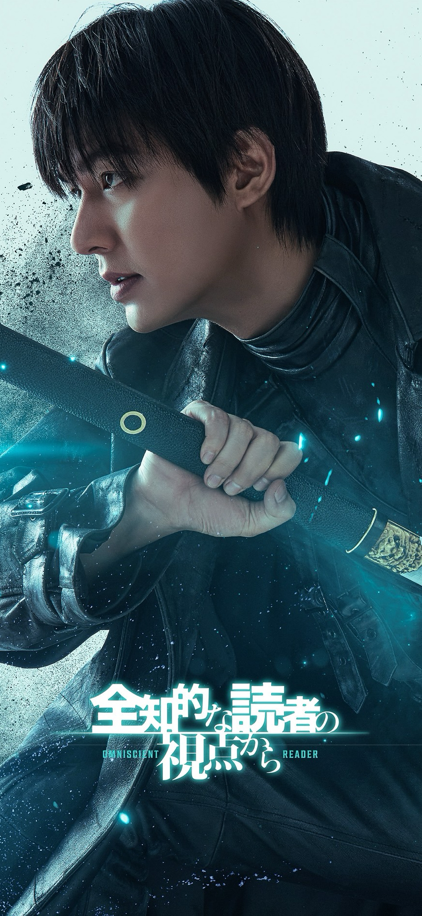 Recent activity shot of Lee Minho