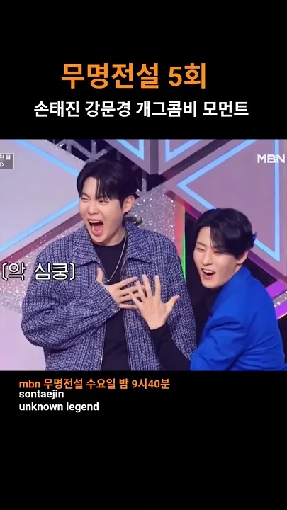 Today's popular wallpaper in Son Taejin community