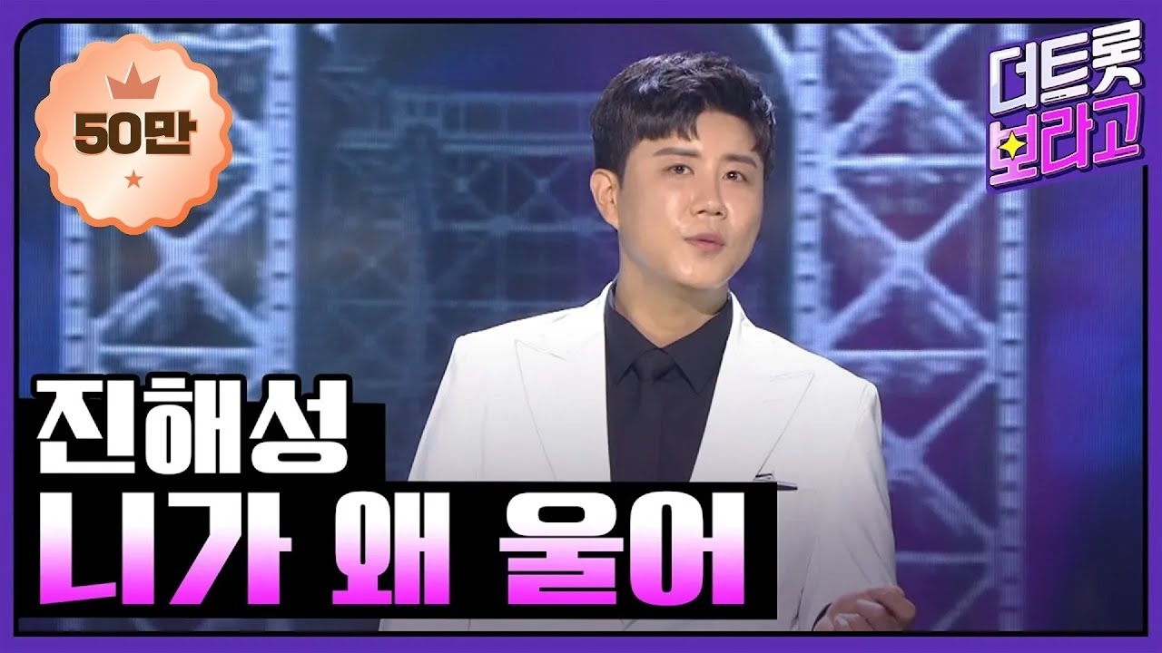 Latest photo of Jin Haesung