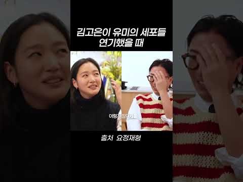 金高銀的最新照片