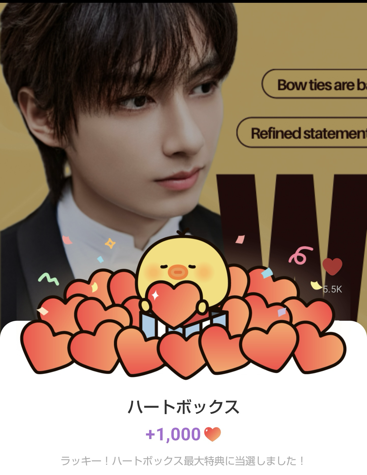 Latest photo of Wen Junhui