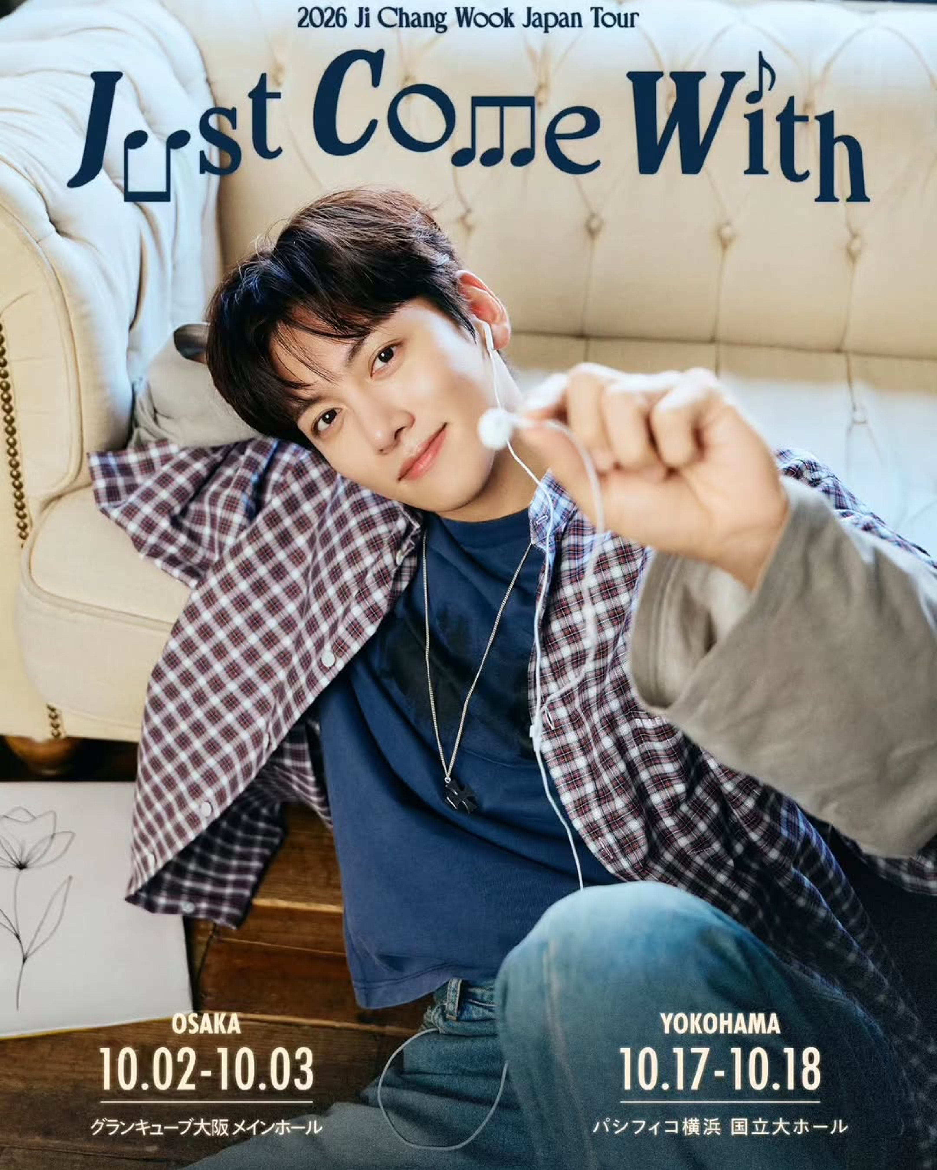 Recent activity shot of Ji Changwook