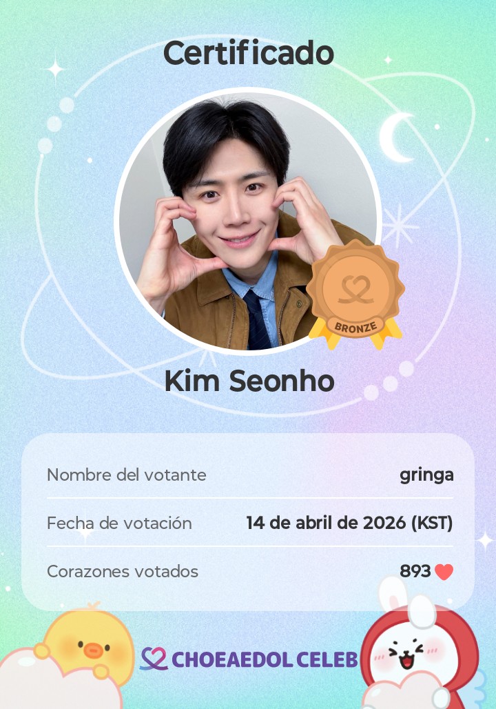 キム・ソンホの最新写真