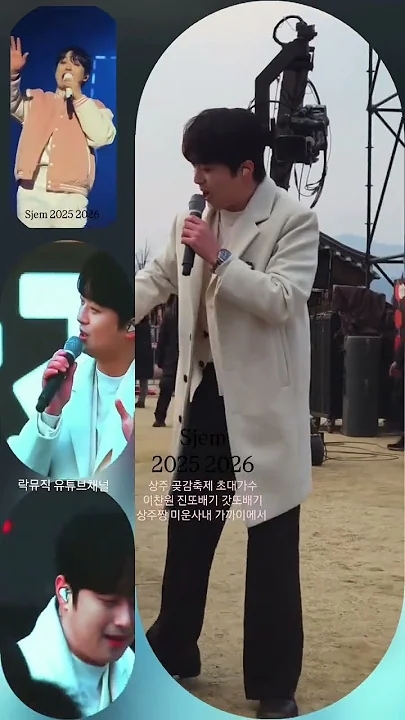 Representative background image loved by Lee Chanwon fandom