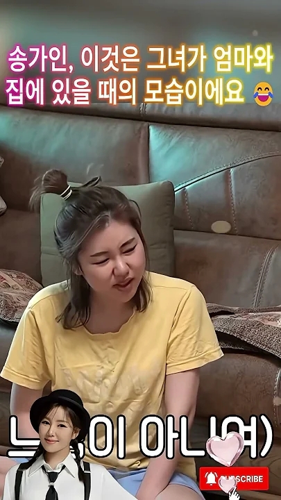 宋歌人的幕後花絮