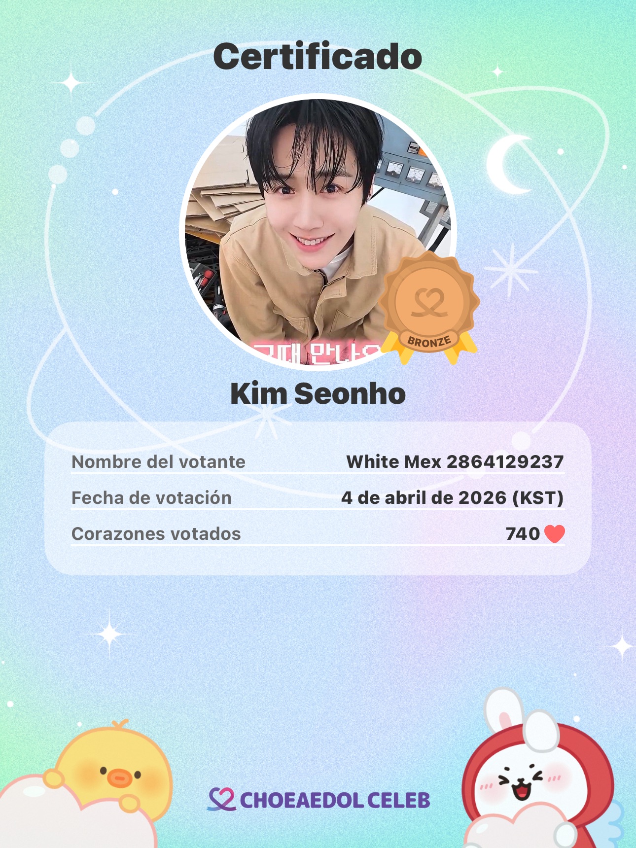 Recent activity shot of Kim Seonho