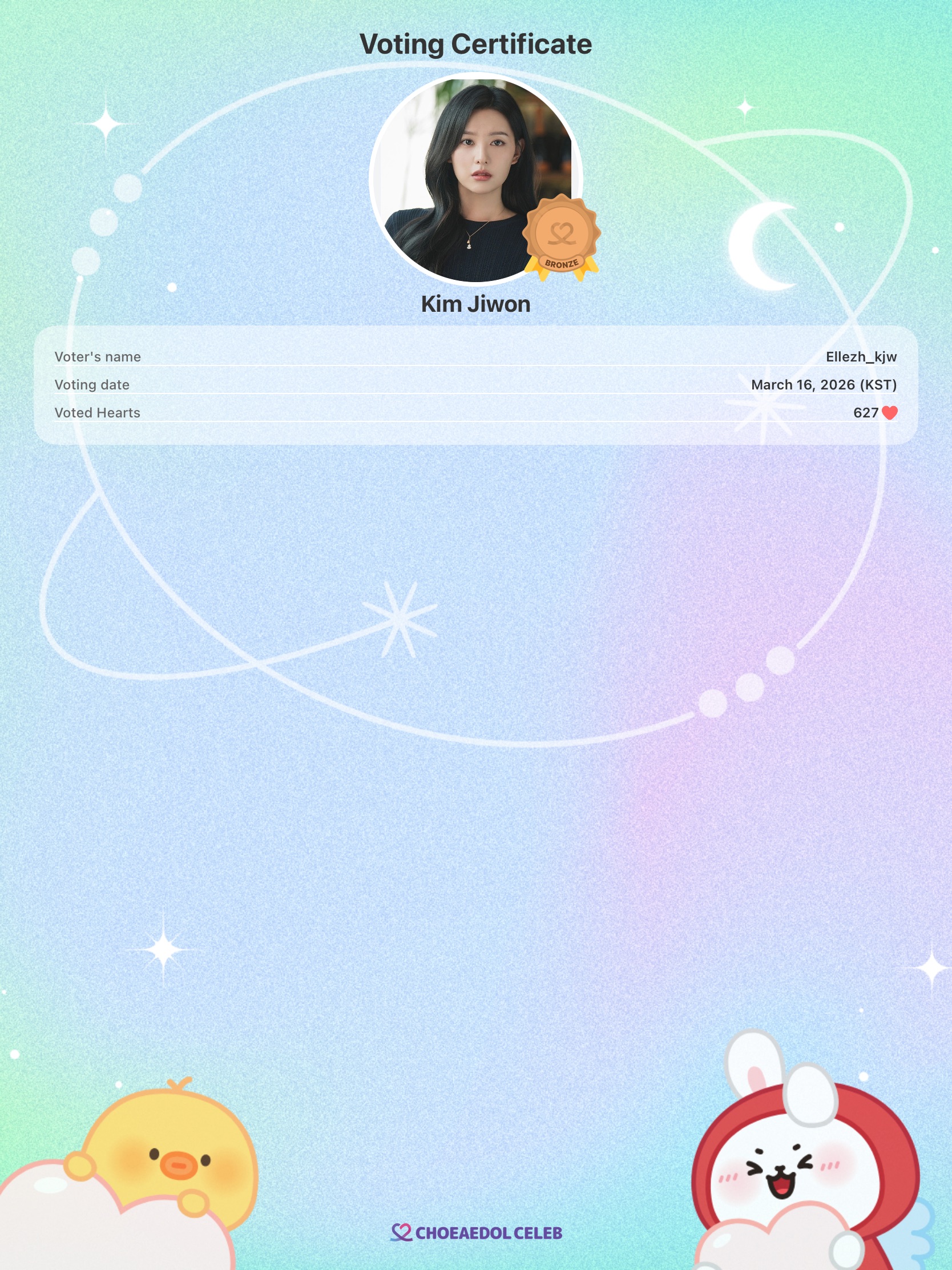 Recent activity shot of Kim Jiwon