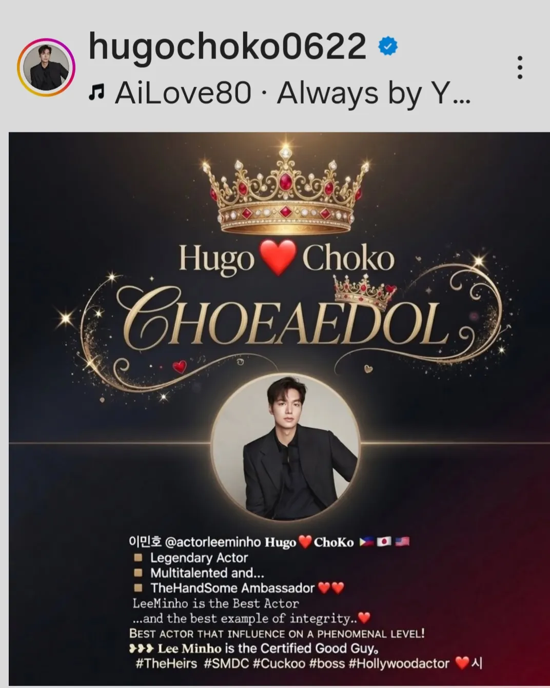 イ・ミンホの最新写真