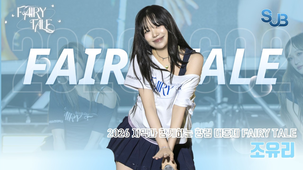 Recent activity shot of Jo Yuri
