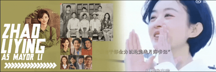 A moment captured by a fan of Zhao Liying