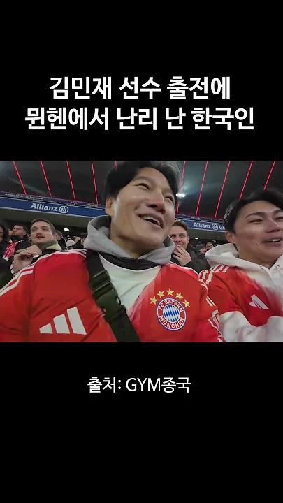 金鍾國的最新照片