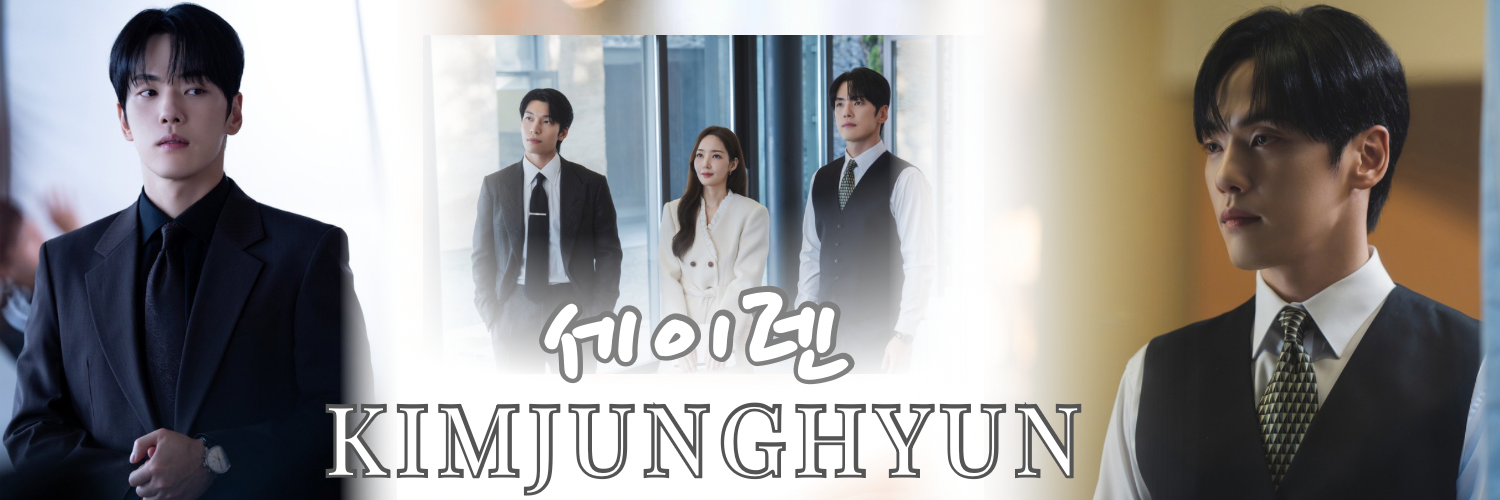 A moment captured by a fan of Kim Junghyun