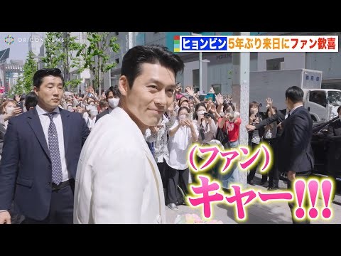 현빈의 최신 사진