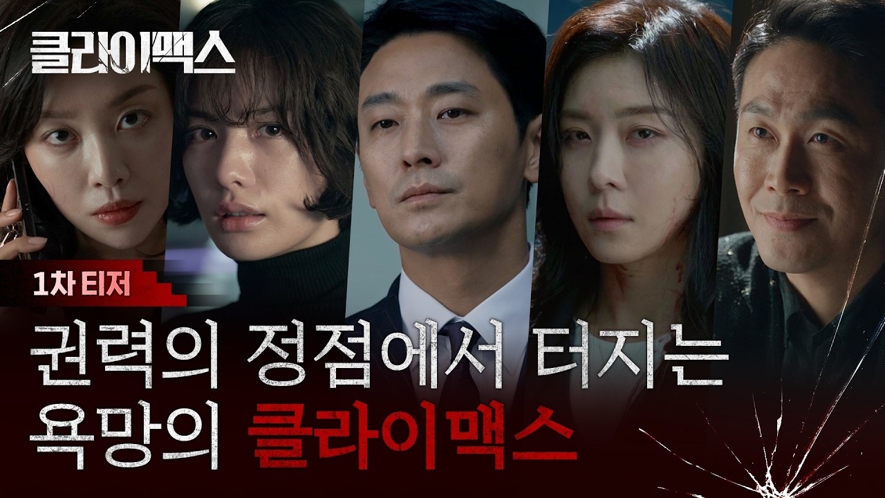 Behind-the-scenes cut of Ha Jiwon