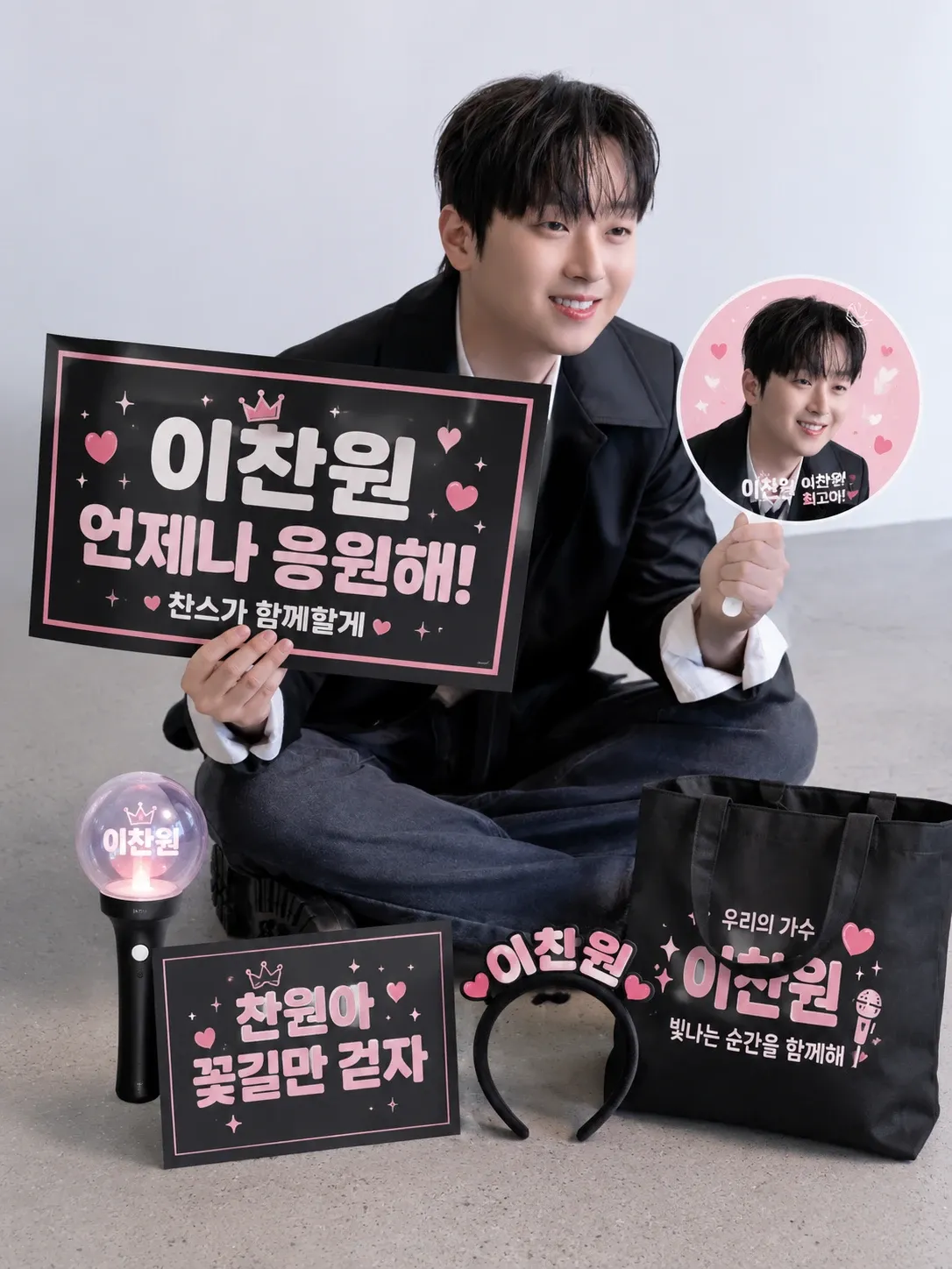 Cuplikan di balik layar dari Lee Chanwon