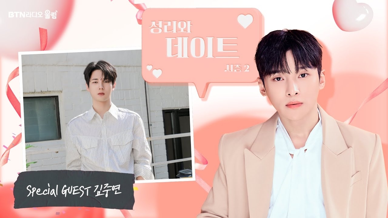 金俊賢的幕後花絮