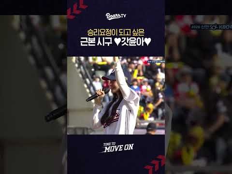 Latest photo of Yoona